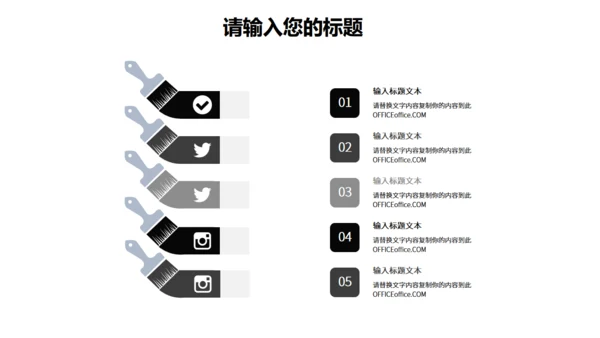 品牌珠宝策划宣传珍珠项链通用PPT模板
