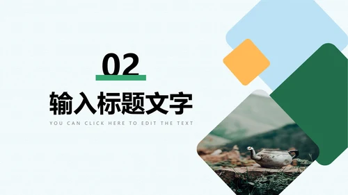绿色几何工作总结汇报PPT模板