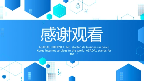 蓝色创意医疗医学工作总结汇报PPT