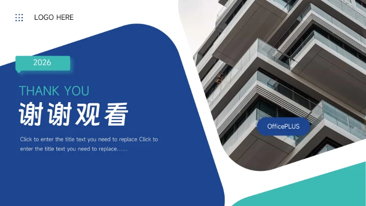 蓝色简洁清爽员工管理培训PPT模板