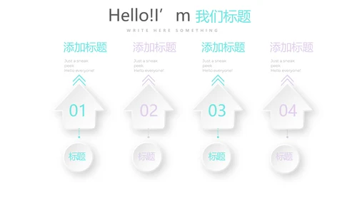 简约时尚医疗不良事件报告动态PPT