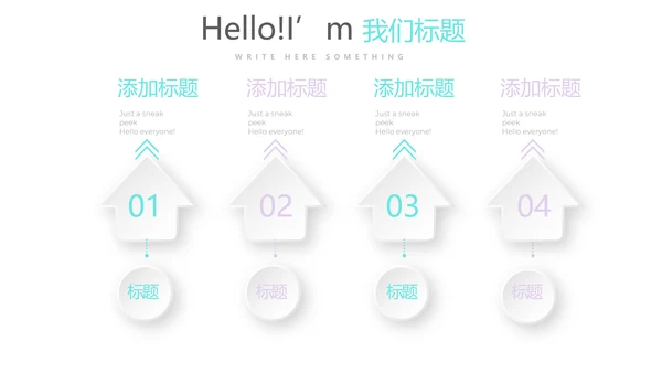 简约时尚医疗不良事件报告动态PPT