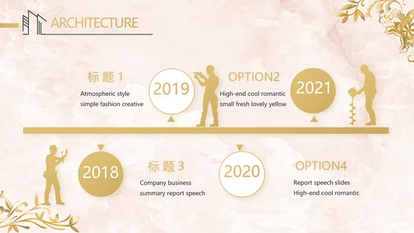简约室内设计方案汇报工作总结PPT