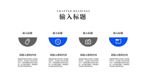 简约风建筑风景员工工作总结汇报PPT模板