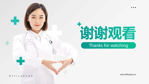 简约风格绿色医疗保健眼睛保护知识科普PPT