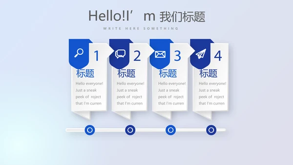 金融投资理财行业通用PPT动态模板
