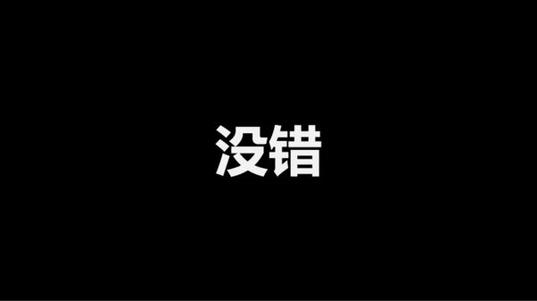 黑白快闪教师自我介绍PPT模板