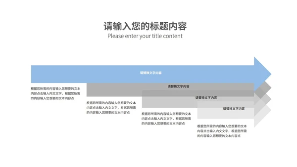 白色插画风企业工地冬季安全生产培训PPT模板