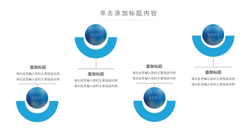 精美大气全球旅游世界旅游出国留学动态PPT模板