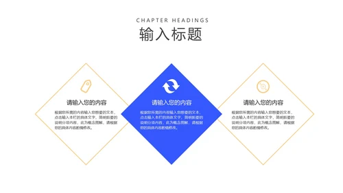 简约风法槌全国学生法制安全教育PPT模板