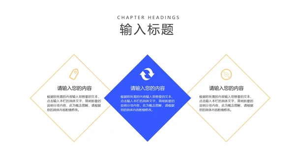 简约风法槌全国学生法制安全教育PPT模板
