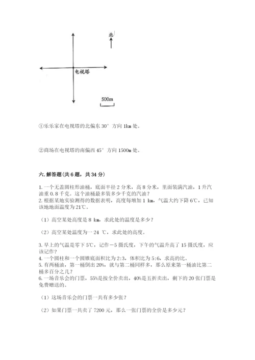 娄底地区小升初数学测试卷新版.docx