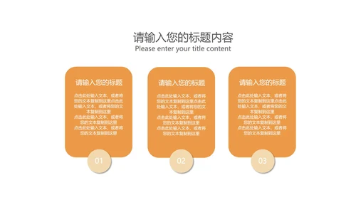 简约风黄色五一劳动节PPT模板