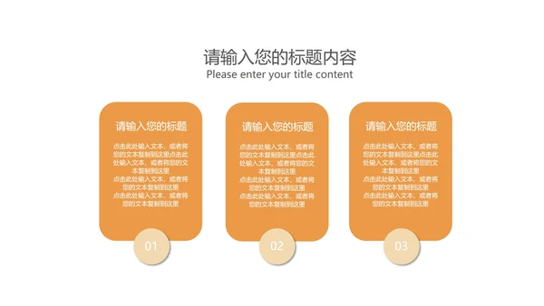 简约风黄色五一劳动节PPT模板