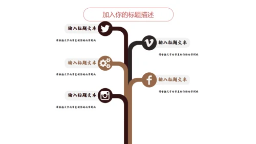 匠人精神木工订钉子通用PPT模板
