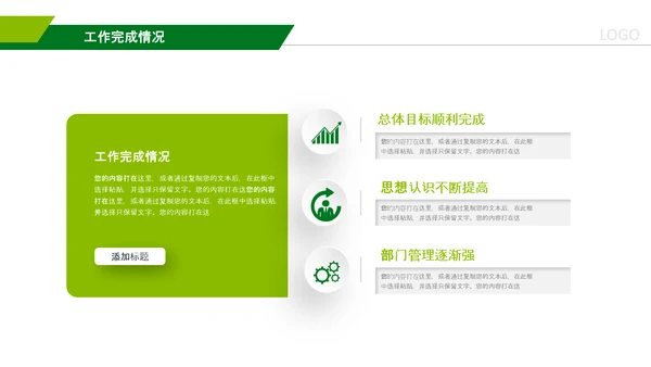 中国人寿保险行业养老医疗保险PPT模板