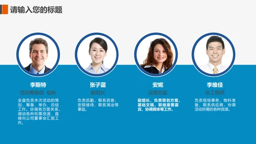 互联网电商进出口全球贸易通用PPT模板