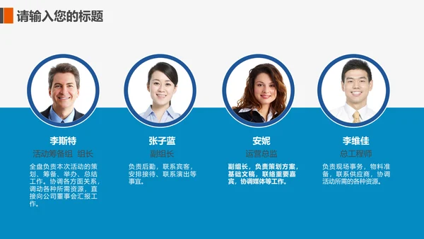 互联网电商进出口全球贸易通用PPT模板