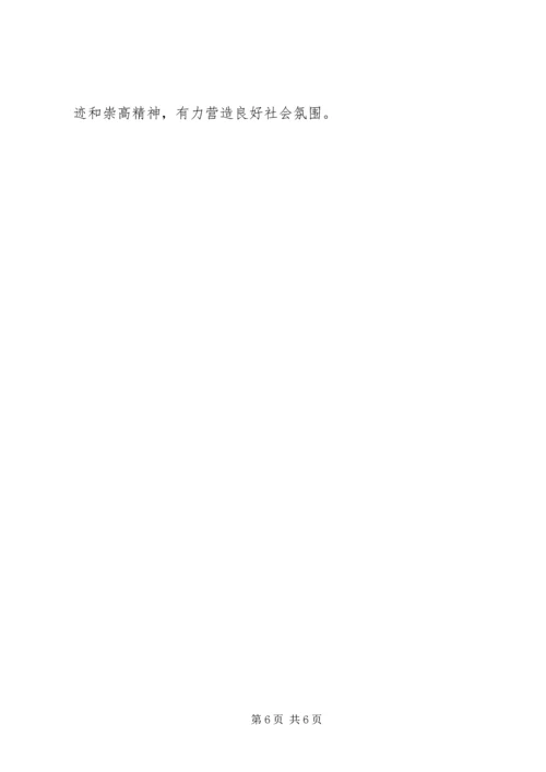 共青团志愿者工作要点.docx