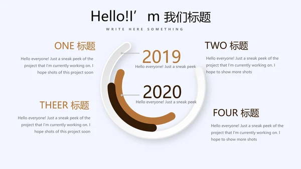时尚休闲咖啡厅宣传动态PPT