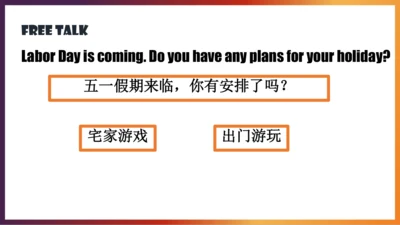 外研版八年级下册Module 8  Unit 1 I can hardly believe we'r