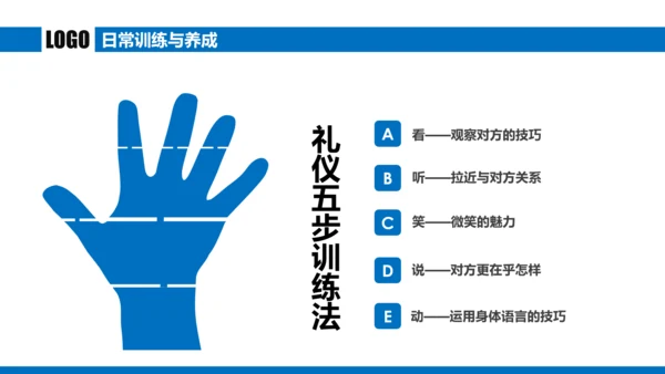 蓝色商务谈判企业培训合作共赢PPT模板