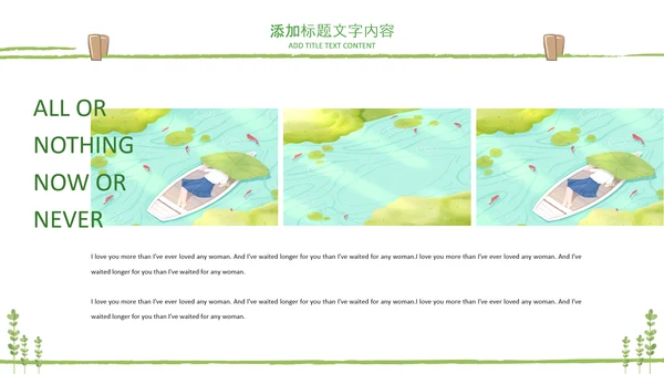 教师说课公开课教学设计教育课件PPT模板