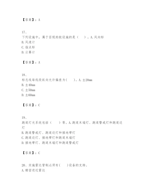 2024年一级建造师之一建民航机场工程实务题库及答案【必刷】.docx