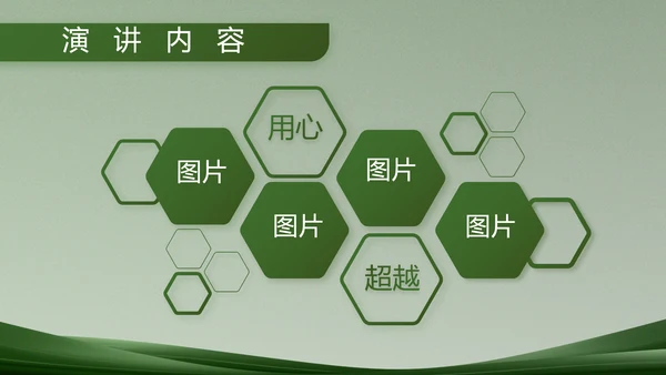 致敬部队军事工作总结汇报动态PPT