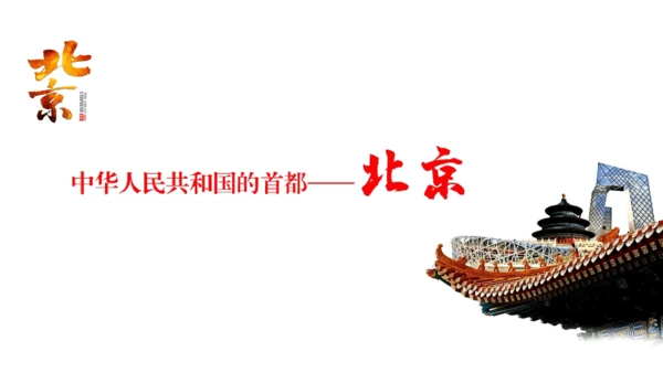 5.1+5.2（北京+珠三角+上海）