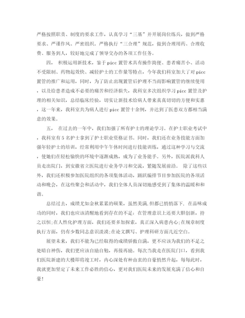 精编之医院年度工作总结模板.docx