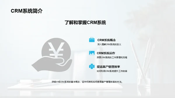 卓越办公新篇章