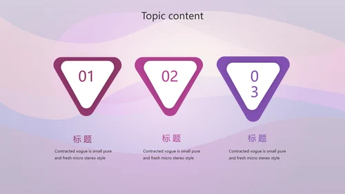 酷炫创意射击比赛动态PPT模板