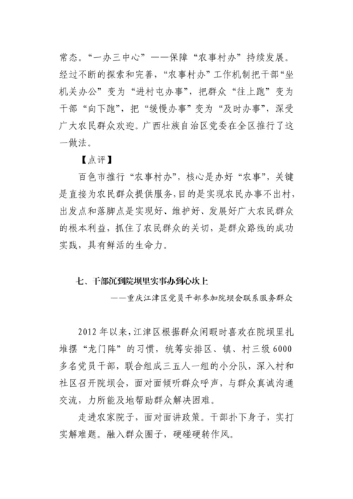 月16日学习要点.docx