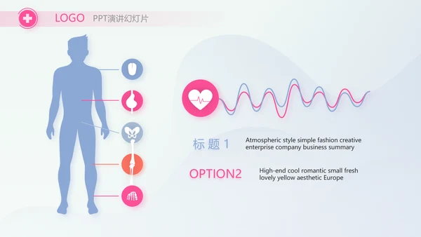 疫苗工作总结汇报医疗通用动态PPT