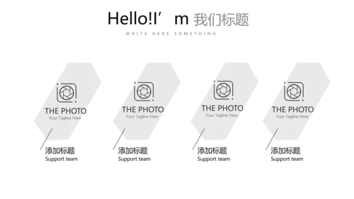 黑白创意简约时尚总结商务风通用PPT动态模板