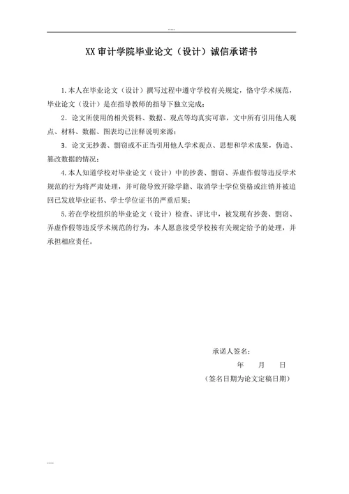 我国当前商品房价格过高的事实与原因分析