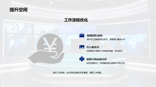 播控新纪元：挑战与突破