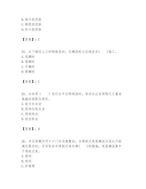 2024年一级建造师之一建港口与航道工程实务题库及参考答案1套.docx