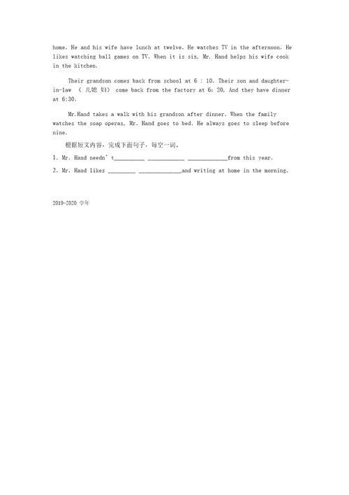 外研版7年级下册Module5单元练习题