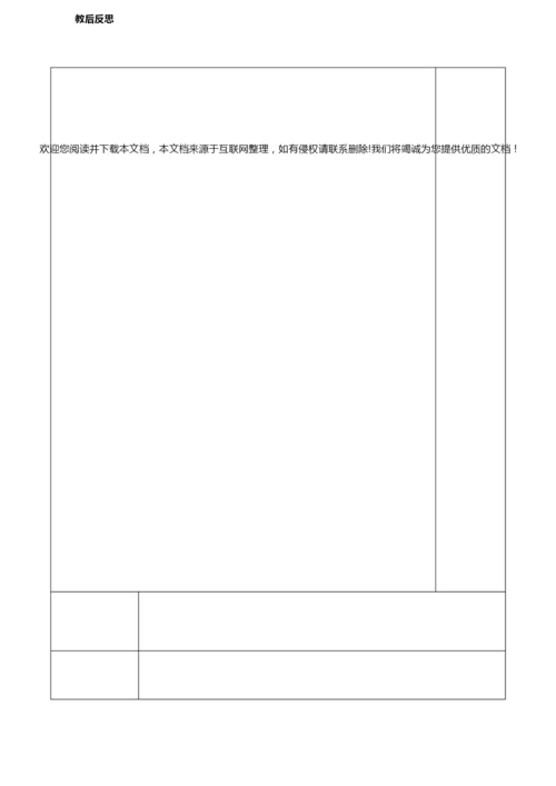 【建筑工程管理】建筑构造教案全集231102.docx