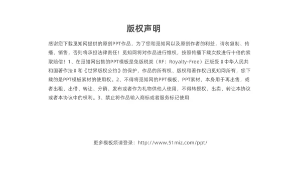 绿色卡通动物插画风幼儿园绘本故事笨笨熊种橘子PPT