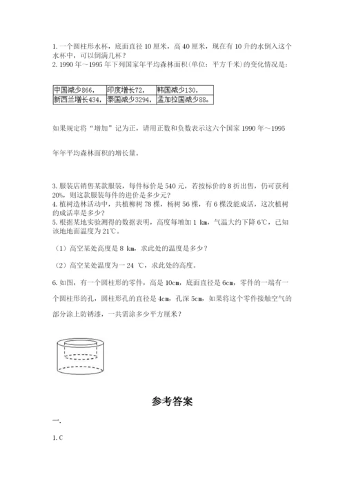 小学六年级升初中模拟试卷及答案一套.docx