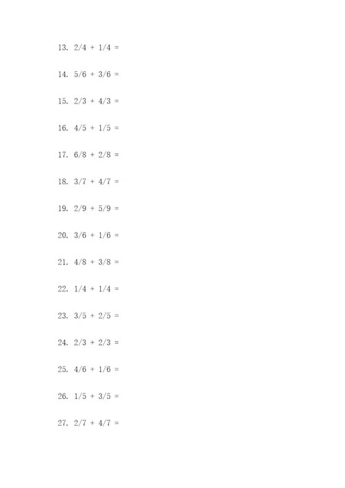 三年级数学分数加法口算题