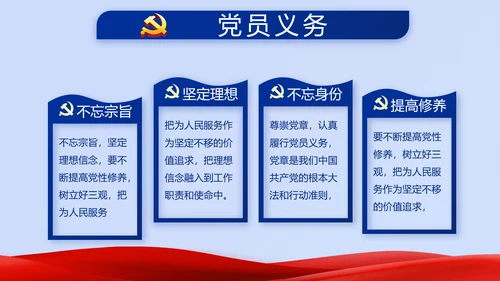 蓝色大气公安警察派出所年年终总结动态PPT模板