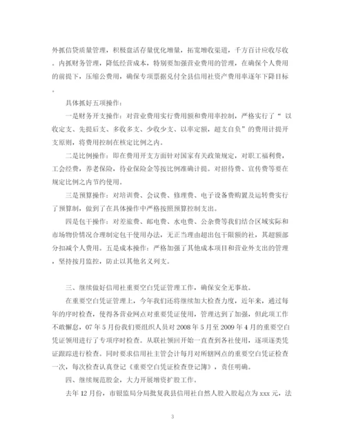 精编之财务工作计划范文3篇2.docx
