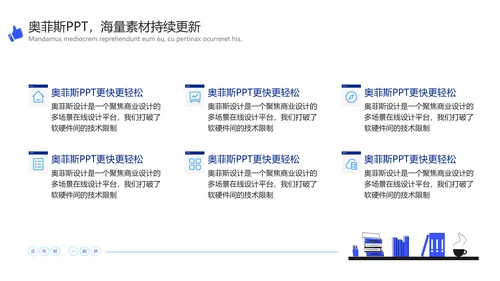简约插画风社团活动训练营介绍