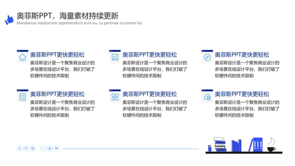 简约插画风社团活动训练营介绍