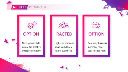 个人经验分享工作经验分享演讲分享会动态PPT