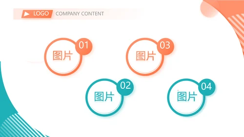 口才培训班学校演讲主持演讲比赛动态PPT模板